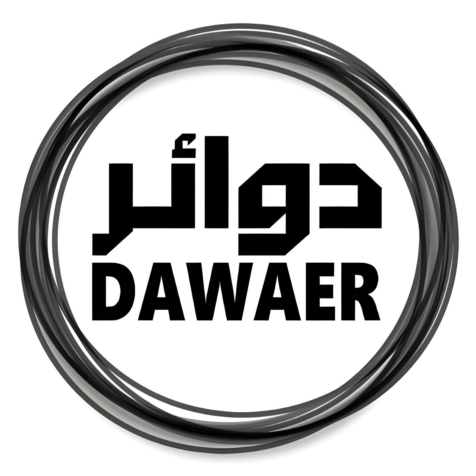 Store Logo